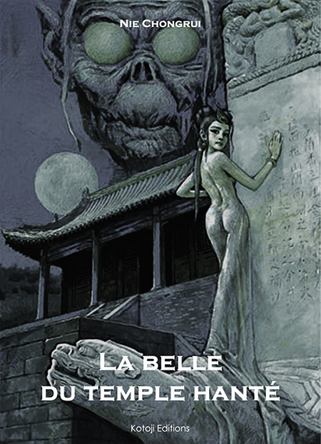 belle-temple